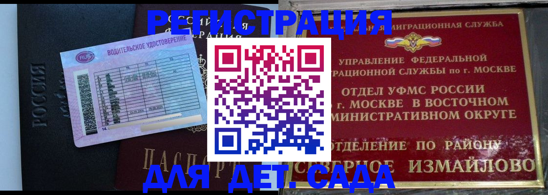 форма 3 в Подольске